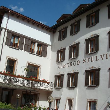 Albergo Stelvio ボルミオ エクステリア 写真